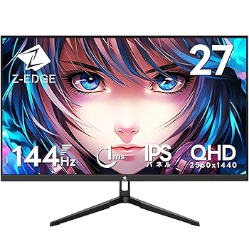 Amazon.co.jp: Z Z-Edge 2K ゲーミングモニター 27インチ 144Hz